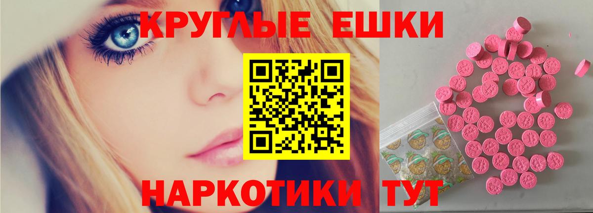 Экстази  Вход с VPN  ЭКСТАЗИ Punisher  Большой Камень  Экстази Punisher 
