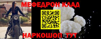 соль ск Долгопрудный