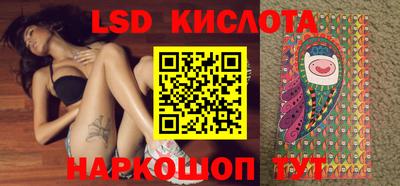 гашишное масло Добрянка
