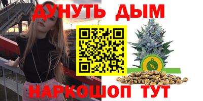 марихуана Дмитров