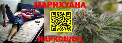 гашишное масло Добрянка