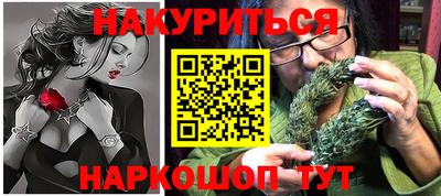 гашишное масло Добрянка