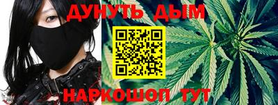 гашишное масло Добрянка