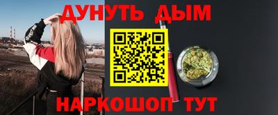 гашишное масло Добрянка