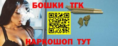 соль ск Долгопрудный