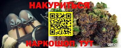 гашишное масло Добрянка