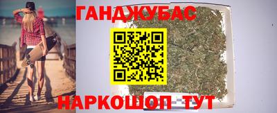 марихуана Дмитров
