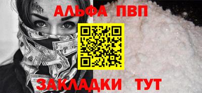 гашишное масло Добрянка