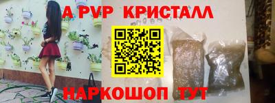 соль ск Долгопрудный