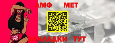 соль ск Долгопрудный