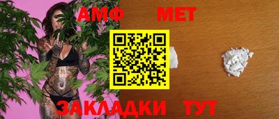 соль ск Долгопрудный