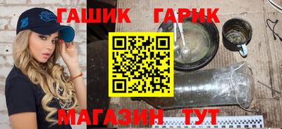 гашишное масло Добрянка