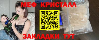 соль ск Долгопрудный