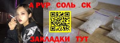 гашишное масло Добрянка