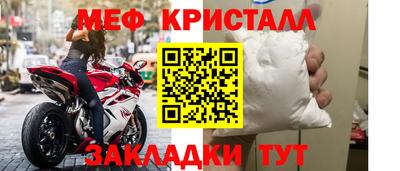 соль ск Долгопрудный
