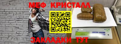 соль ск Долгопрудный