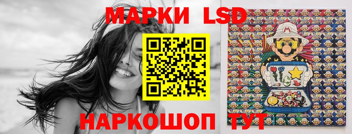 Марки N-bome 1,5мг  Вход с VPN  Марки N-bome 1,5мг  Большой Камень 