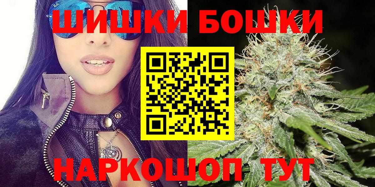 Марихуана MAZAR  Вход с VPN  Шишки марихуана гибрид  Бошки Шишки ГИДРОПОН  Большой Камень 